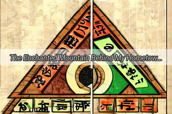 The Enchanted Mountain Behind My Hometown A Journey into the Heart of Chinese Feng Shui